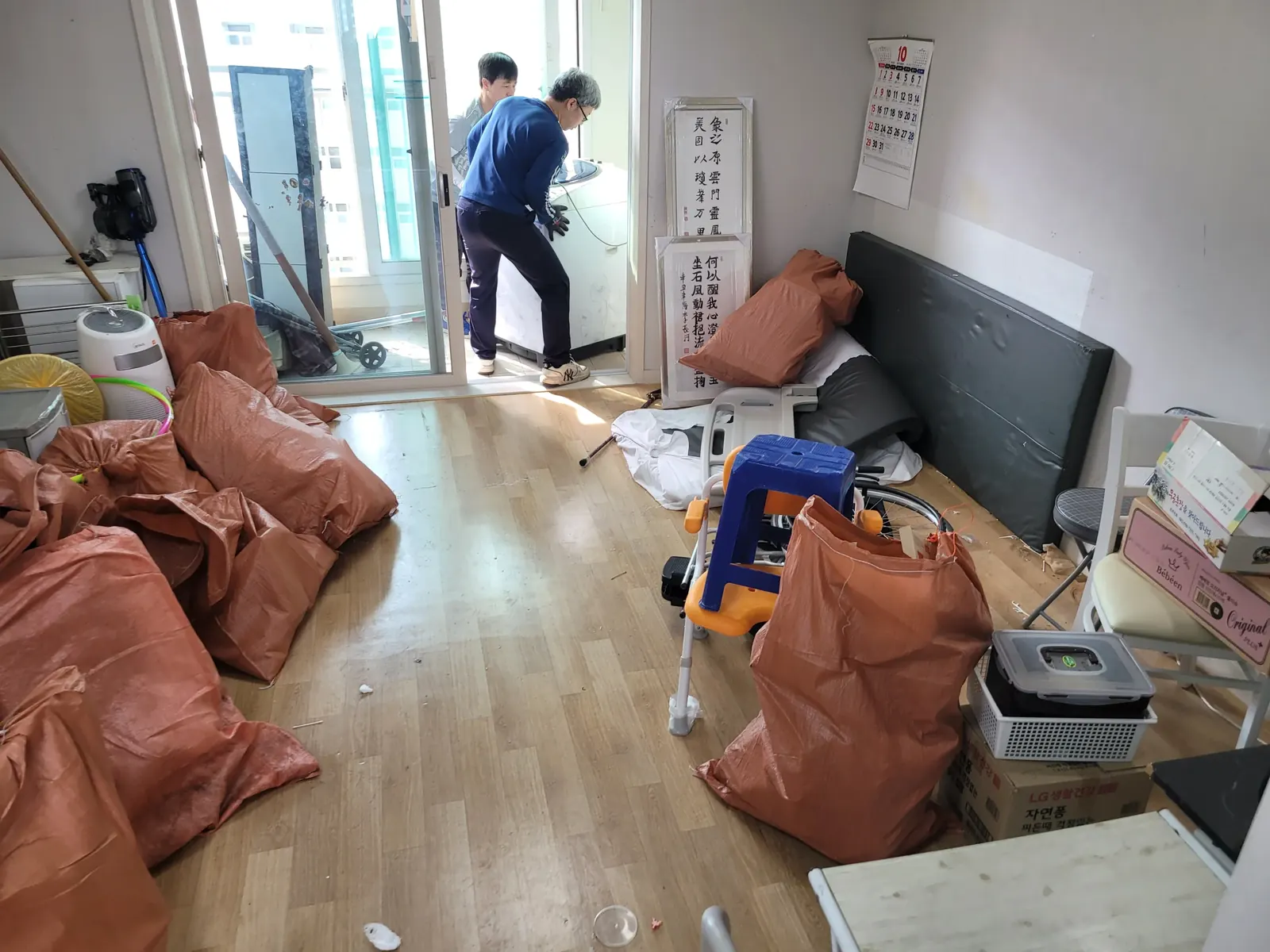 서울 원룸청소 관련 현장: 작업자가 포대로 물품을 담아 반출을 준비하는 모습